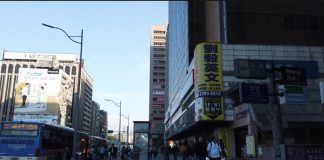 hang seng taiwan
