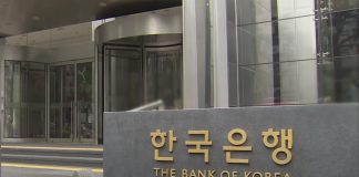 kospi korea