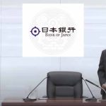 Forex USDJPY 27 Mei 2026: Komentar Kazuo Ueda-BOJ Berikan Harapan Bagi Yen boj yen